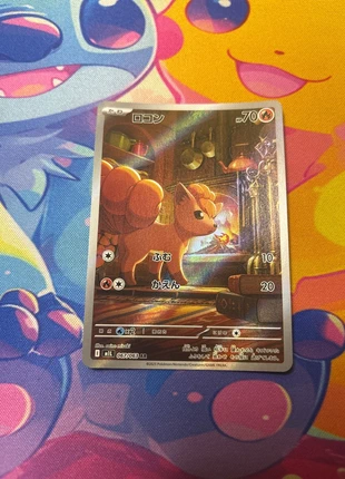 Goupix ar m1l, marque: Pokémon, état: Neuf sans étiquette, 3,00 €, 3,85 € Protection acheteurs (Pro) incluse