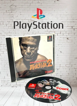 PlayStation 1 Ntsc-J Import Japon 🇯🇵 jeu: Pro Wrestling "Toukon Retsuden 2" (Tomy 1996), état: Très bon état, 7,50 €, 8,58 € Protection acheteurs incluse