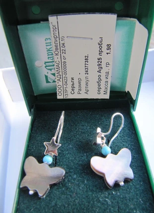 Boucles d’oreilles papillon argent 925 Neuves nacre et turquoise, marke: Russie, zustand: Neu, mit Etikett, 10,00 €, 11,20 € inklusive Vinted-Käuferschutz