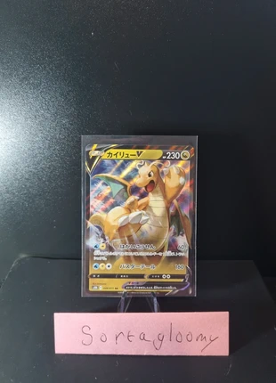 Dragonite V #049 Pokemon Go, marque: Pokémon, état: Très bon état, 2,49 €, 3,31 € Protection acheteurs incluse