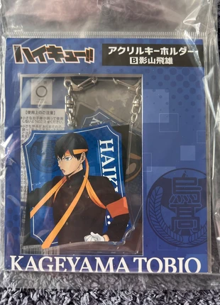 Haikyu!! Acrylic double-sided Key Chain Kageyama Tobio, brand: Haikyu, condition: New with tags, £10.79, £12.03 includes Buyer Protection