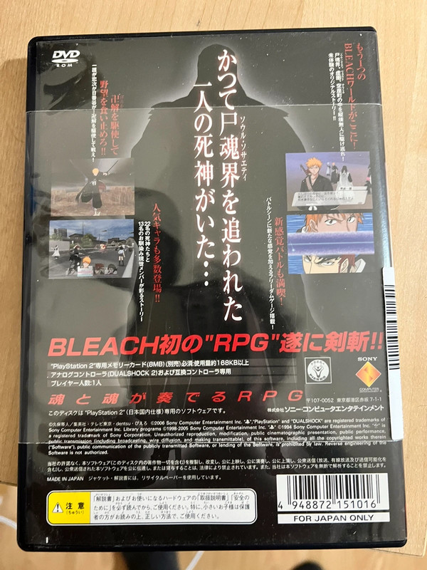 Bleach RPG from Sony - PS2