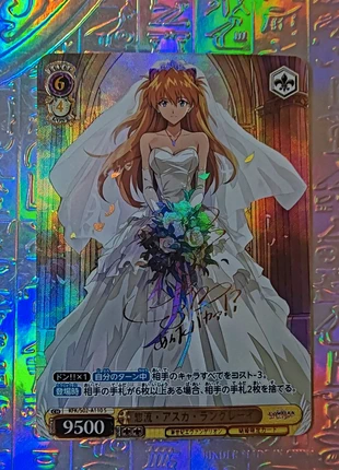 Carte Evangelion, brand: Evangelion, condition: Very good, €9.59, €10.77 includes Buyer Protection Pro