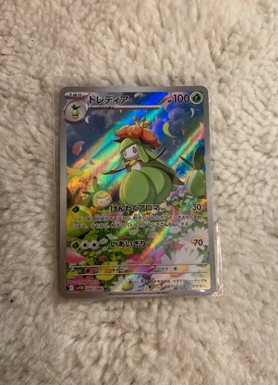 Lilligant ar jap, brand: Pokémon, condition: New without tags, €5.00, €5.95 includes Buyer Protection