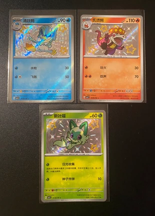 Lot de 3 shiny gempack vol.1, marque: Pokémon, état: Neuf sans étiquette, 3,00 €, 3,85 € Protection acheteurs incluse