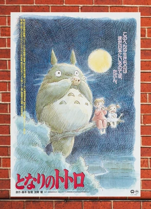 Affiche A3 Mon voisin Totoro, brand: Impression, condition: Very good, €5.75, €6.74 includes Buyer Protection
