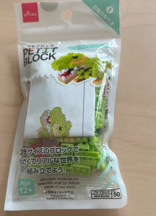 Daiso Petit Block Mini Blocks Dinosaur From Japan tyrannosaurus T-Rex new sealed, brand: petit block, condition: New with tags, size: One size, £7.00, £7.86 includes Buyer Protection