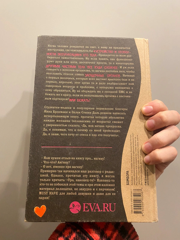 Как устроена женская репродуктивная система