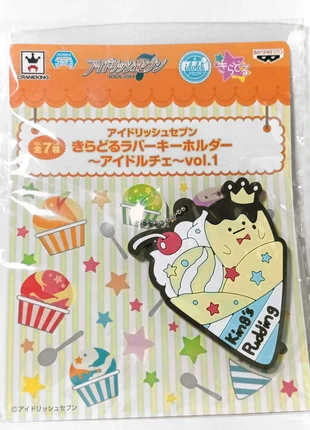 Idolish7 Kiradoru Rubber Keychain King Pudding, brand: Bandai, condition: Very good, £1.50, £2.28 includes Buyer Protection Pro