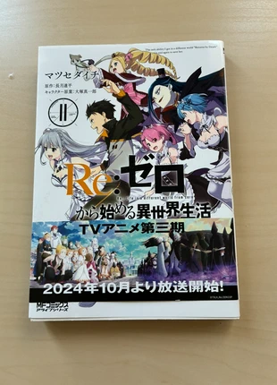 Re:Zero - troisième arc tome 11 (édition japonaise), condition: New without tags, €20.00, €21.70 includes Buyer Protection