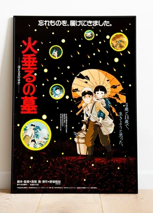 Grave Of The Fireflies - A4 Poster - (A3, A2, A1 Size Also Available), brand: Studio Ghibli, condition: Very good, €4.05, €4.95 includes Buyer Protection