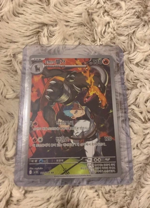 Pokemon Card - Team Rocket's Houndoom / Demolosse Coréenne 100/098 - SV10Pokemon, brand: Pokémon, condition: New with tags, €4.00, €4.90 includes Buyer Protection