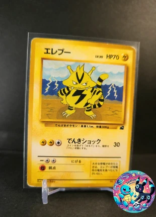 Pokemon Élektek Intro Pack Bulbizarre 125, brand: Pokémon, condizioni: Buone, €9.00, €10.15 include la Protezione acquisti Pro