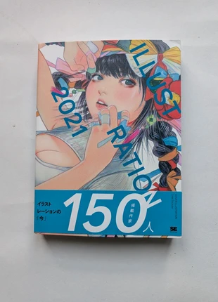 Illustration 2021 Limited Edition Art Book + Card, état: Très bon état, 32,50 €, 34,83 € Protection acheteurs (Pro) incluse