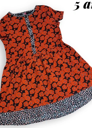 🌺 Robe fleurie Orchestra – Taille 5 ans 🌺, brand: Orchestra, condition: Very good, size: 5 years / 110 cm, €10.00, €11.20 includes Buyer Protection