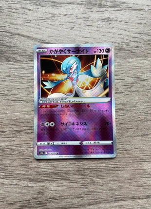 Radiant Gardevoir 055/172 K - s12a - Carte Pokemon Jap, brand: Pokémon, condition: Very good, €1.50, €2.28 includes Buyer Protection