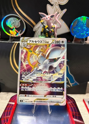 Pokémon, marque: Pokémon, état: Neuf sans étiquette, 1,00 €, 1,75 € Protection acheteurs incluse