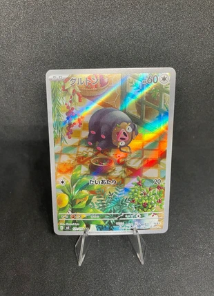 Gourmelet/Lechonk | 120/108 - Sv3 🇯🇵, brand: Pokémon, condition: New without tags, €3.00, €3.85 includes Buyer Protection