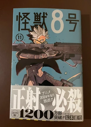 kaiju no 8 manga volume 11 lingua giapponese , zustand: Neu, 12,00 €, 13,30 € beinhaltet Vinted-Käuferschutz Pro