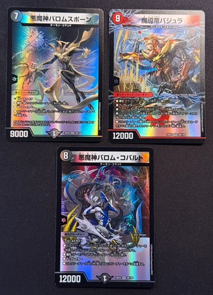 Duel Masters Lotto 3 carte ballom e bolshack dragon foil jap, marca: Duel Masters, estado: Muy bueno, 6,90 €, 7,95 € Protección al comprador incluida