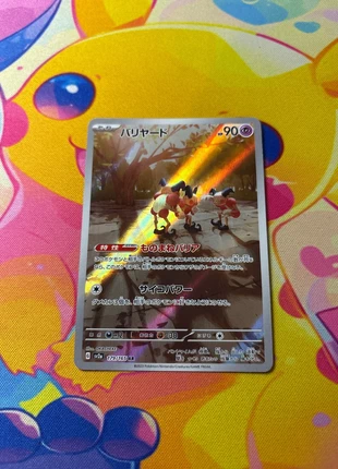 Mr mime ar sv2a, marca: Pokémon, estado: Novo sem etiquetas, €3.00, €3.85 inclui Proteção do Comprador Pro