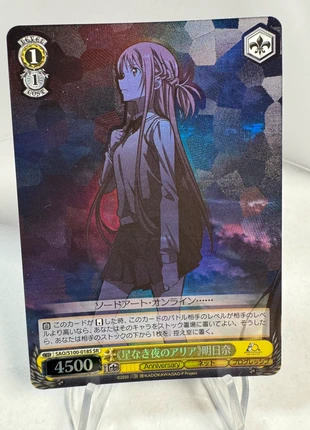 Weiss Schwarz Sword Art Online Aria of a Starless Night Asuna SR Japanese, marque: Weiss Schwarz, état: Bon état, 3,00 €, 3,85 € Protection acheteurs incluse