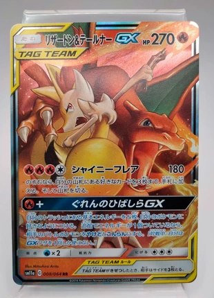 Dracaufeu/Roussil TagTeam sm11a, brand: Pokémon, condition: Very good, €19.00, €20.65 includes Buyer Protection