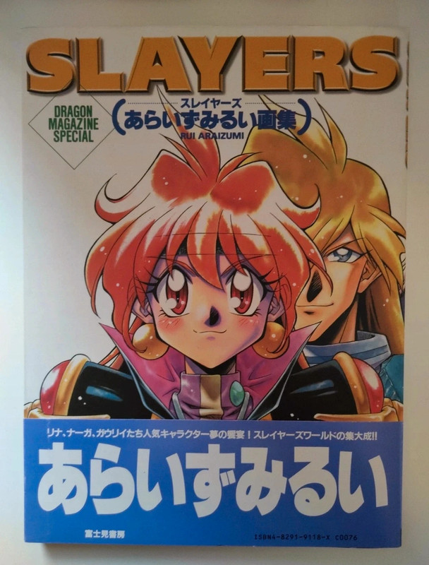 Lote The Slayers (Reena y Gaudy) -Dragon Magazine Special Artbook Muy buen  estado