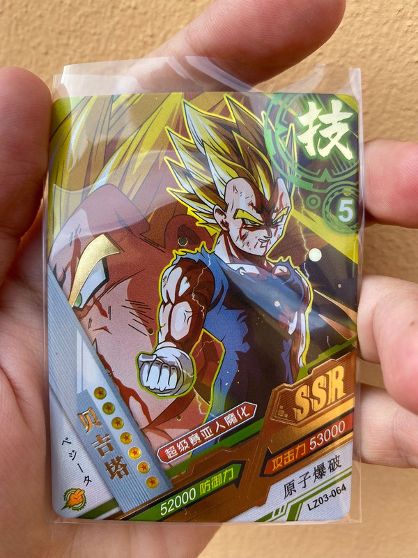 Majin Vegeta SSJ2 - Vinted