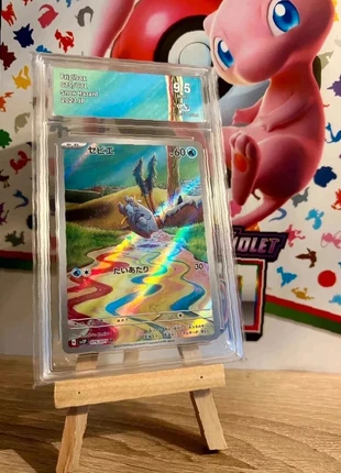 Frigibax 075/071 carte gradée collectaura 9.5, brand: Pokémon, condition: New with tags, €19.90, €21.60 includes Buyer Protection