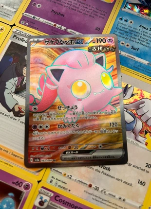 Scream tail EX #82 Pokemon japanese crimson haze, merk: Pokémon, staat: Heel goed, € 4,98, € 5,93 inclusief Kopersbescherming