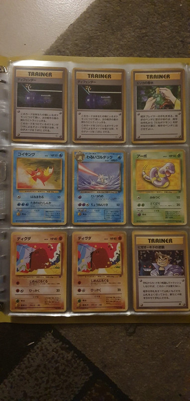 Pokémon 151 Classeur : r/PokemonTCG