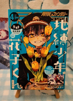 GFantasy n°4 2022 - Toilet-Bound Hanako-Kun / Twisted Wonderland, marca: JUMP, estado: Muy bueno, 20,00 €, 21,70 € Protección al comprador incluida