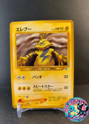 Pokemon Elektec (Electabuzz) 125 Gold, Silver, brand: Pokémon, condizioni: Ottime, €1.50, €2.28 include la Protezione acquisti Pro