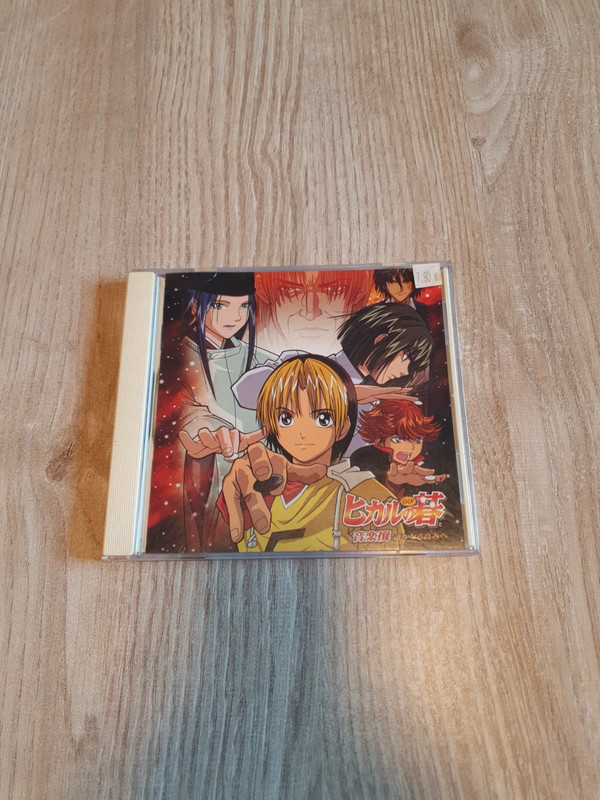 Ost Hikaru no go - Vinted