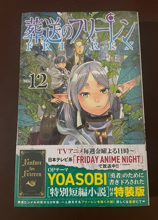 Frieren manga volume 12 edizione speciale lingua giapponese, estado: Nuevo sin etiquetas, 25,00 €, 26,95 € Protección al comprador Pro incluida