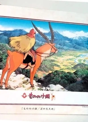 Puzzle 500 p - Princesse Mononoké - Ashitaka – Studio Ghibli – Neuf, marque: Studio Ghibli, état: Neuf avec étiquette, 37,00 €, 39,55 € Protection acheteurs (Pro) incluse