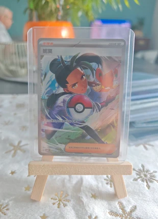 Nemona 17.04/04 Gempack 1, marke: Pokémon, zustand: Neu, 5,00 €, 5,95 € inklusive Vinted-Käuferschutz