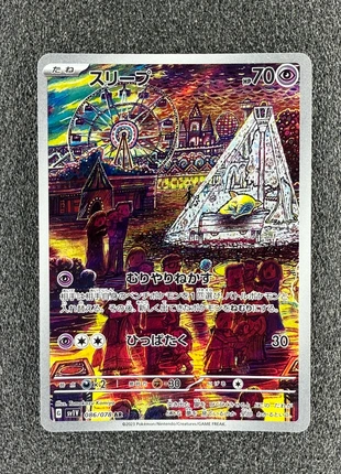 Carta Pokémon Drowzee (sv1V 086) Violet ex JAP Piccoli difetti back, marque: Pokémon, état: Très bon état, 7,00 €, 8,05 € Protection acheteurs incluse