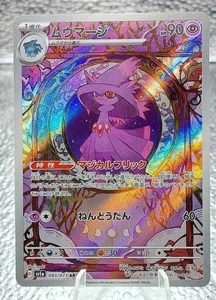 Pokémon Mismagius sv1a 083/073 Triplet Beat, brand: Pokémon, condizioni: Ottime, €8.00, €9.10 include la Protezione acquisti Pro