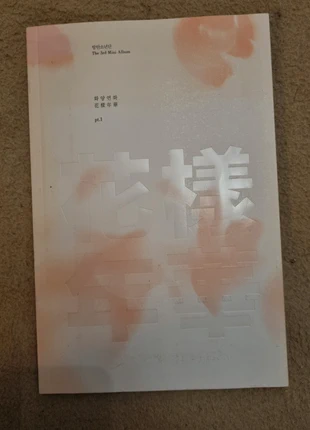 Bts album, état: Très bon état, 15,00 €, 16,45 € Protection acheteurs incluse