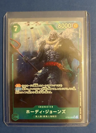 Hody Jones SR alternative op06 One Piece, marque: Bandai Namco, état: Neuf avec étiquette, 8,00 €, 9,10 € Protection acheteurs incluse