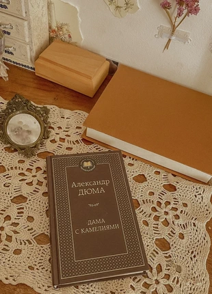 Libro in ruso "La signora delle camelie", condizioni: Nuovo con cartellino, €5.00, €5.95 include la Protezione acquisti