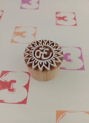 Indian Hand-Carved Wooden Printing Block Stamp – Fabric, Paper & Craft Printing, brand: Indian Wooden Block, condition: New without tags, £4.00, £4.90 includes Buyer Protection Pro
