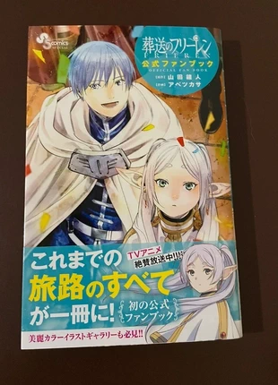 Frieren official fan book lingua giapponese, estado: Nuevo con etiquetas, 16,00 €, 17,50 € Protección al comprador Pro incluida