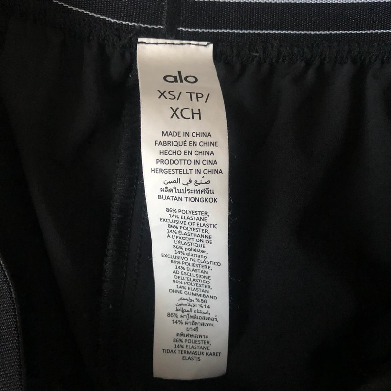 Alo Yoga Suit Up Trouser Black XS 3