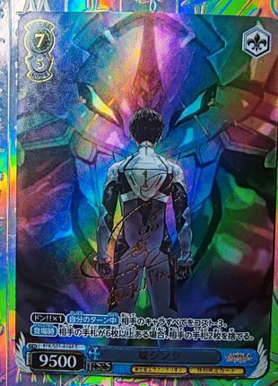 Carte Evangelion, brand: Evangelion, condition: Very good, €8.89, €10.03 includes Buyer Protection Pro