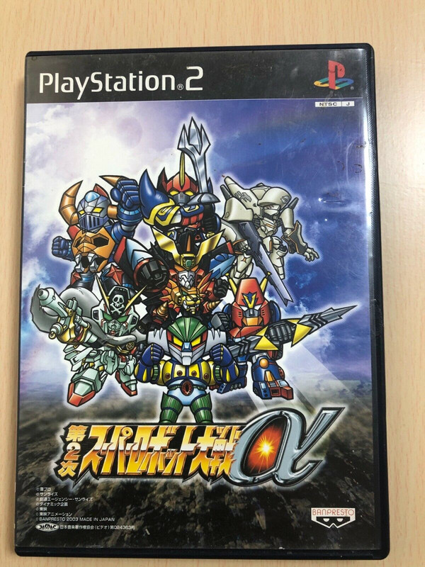 jeu ps2 playstation japon Super Robot War α 1