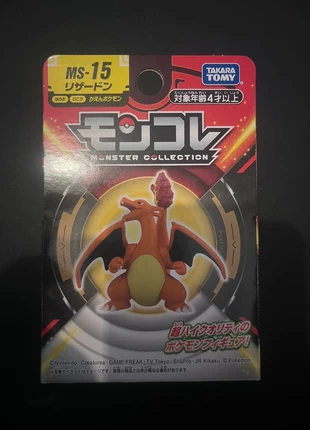 Charizard Takara Tomy, brand: Pokémon, condition: New with tags, size: S, £19.99, £21.89 includes Buyer Protection