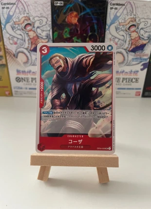 Koza OP04-006, marca: OnePiece, estado: Nuevo sin etiquetas, 1,00 €, 1,75 € Protección al comprador incluida